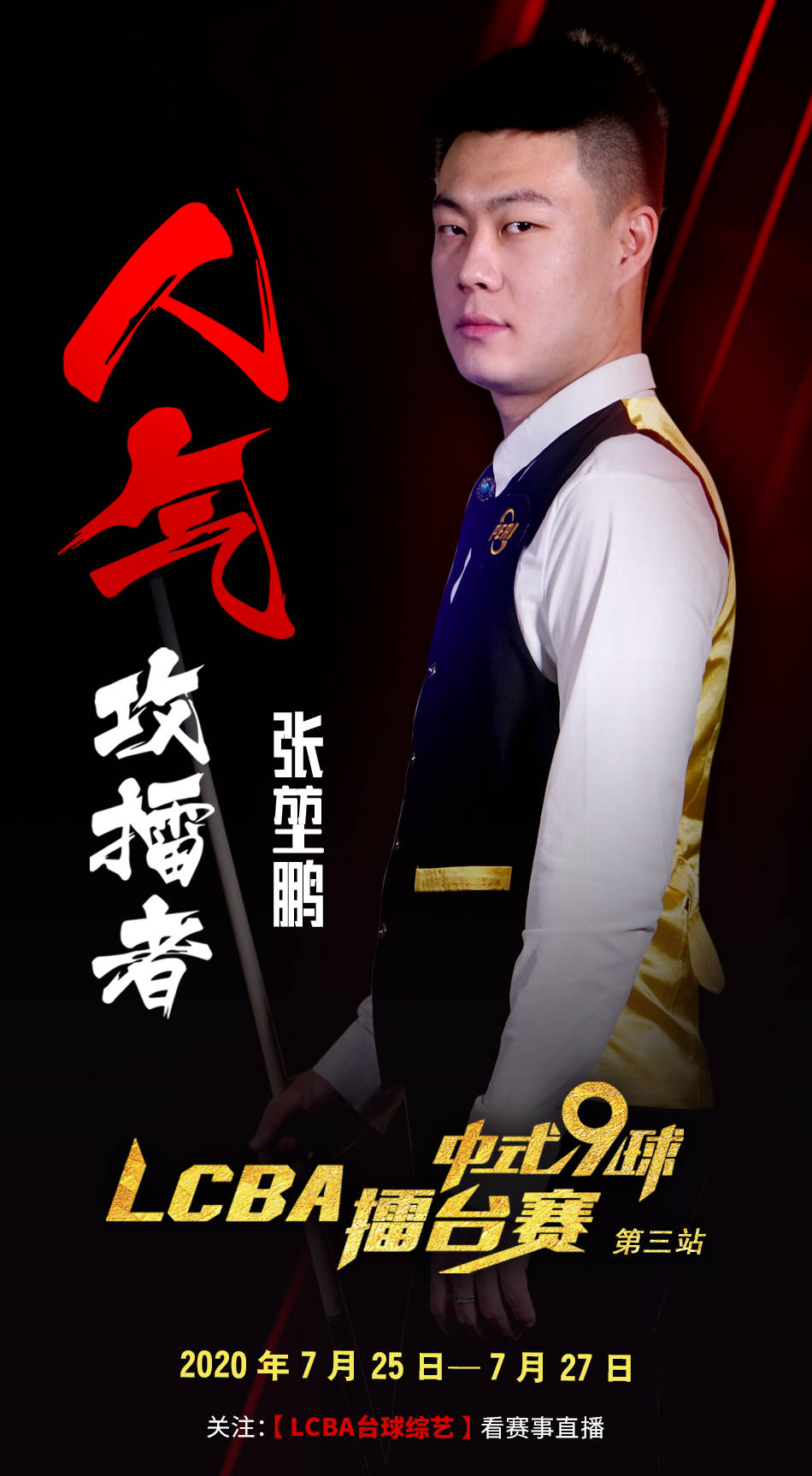 防线漏洞