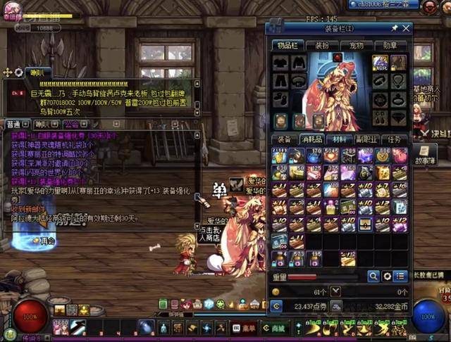 动会不仅是 动会不仅是