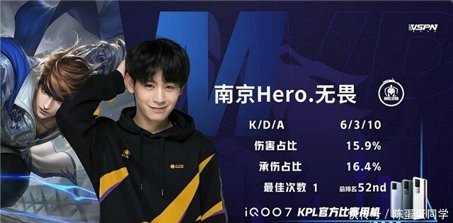 的观赛体验 的观赛体验