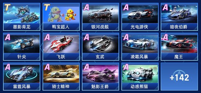 代表人物 代表人物