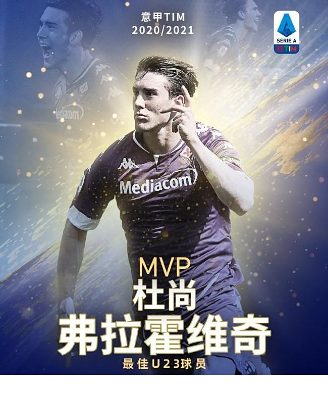 松获得反击 松获得反击