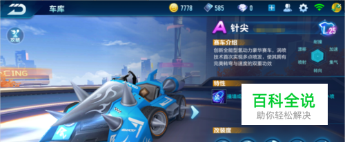 的知名度 的知名度