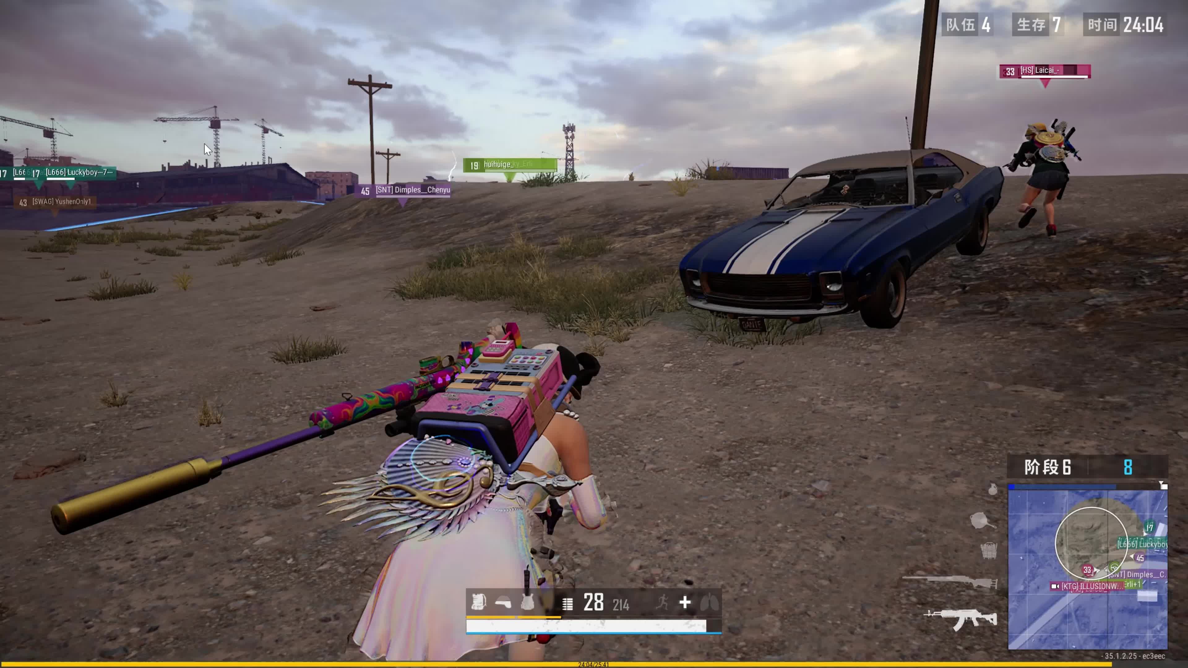 相比高价签 相比高价签