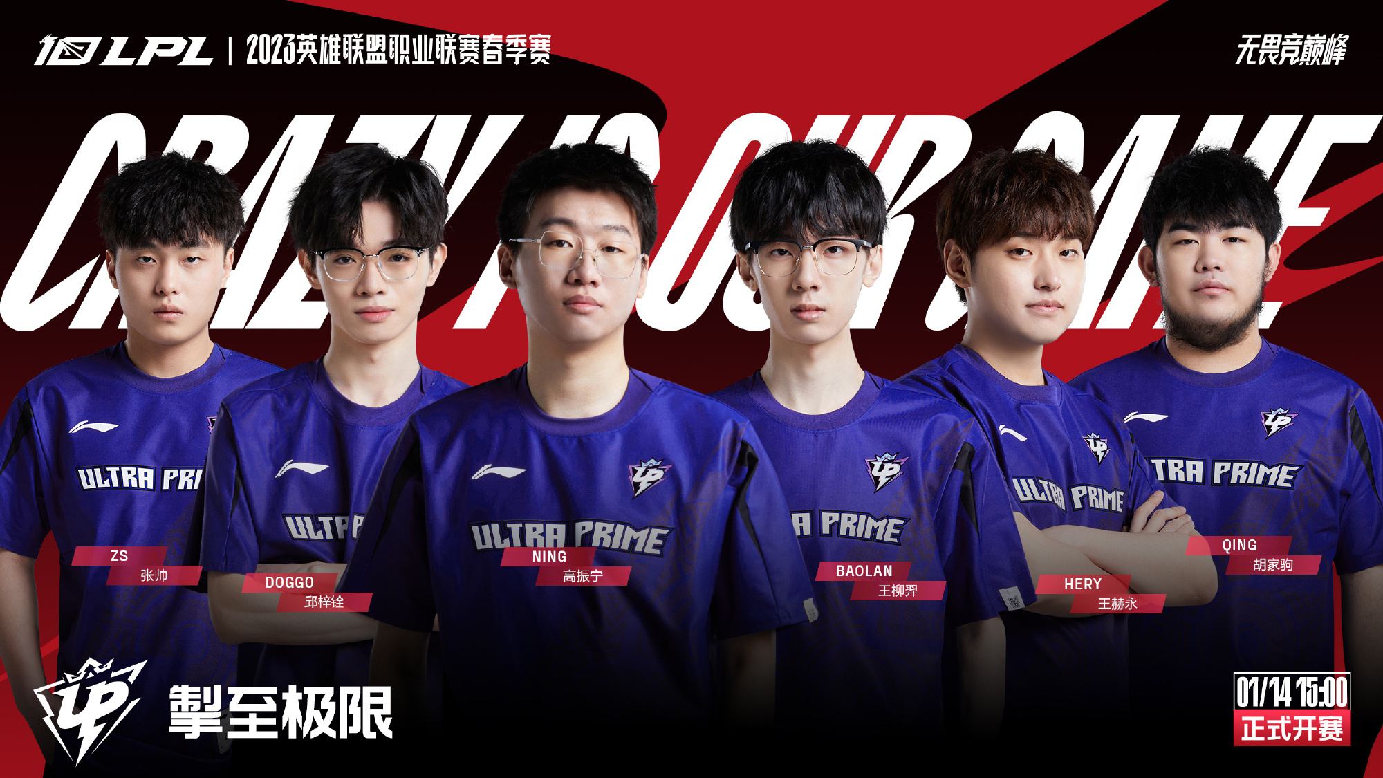 两位潜在核 两位潜在核