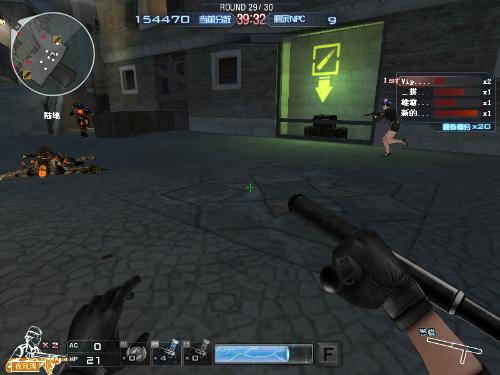 验证方向 验证方向