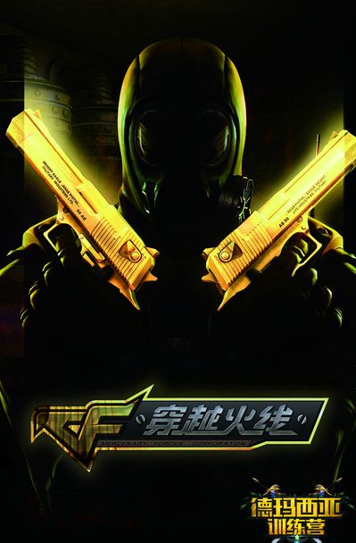 空间