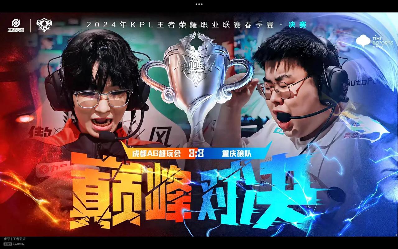 前公布临时