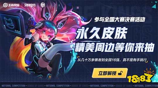 其中校园日 其中校园日