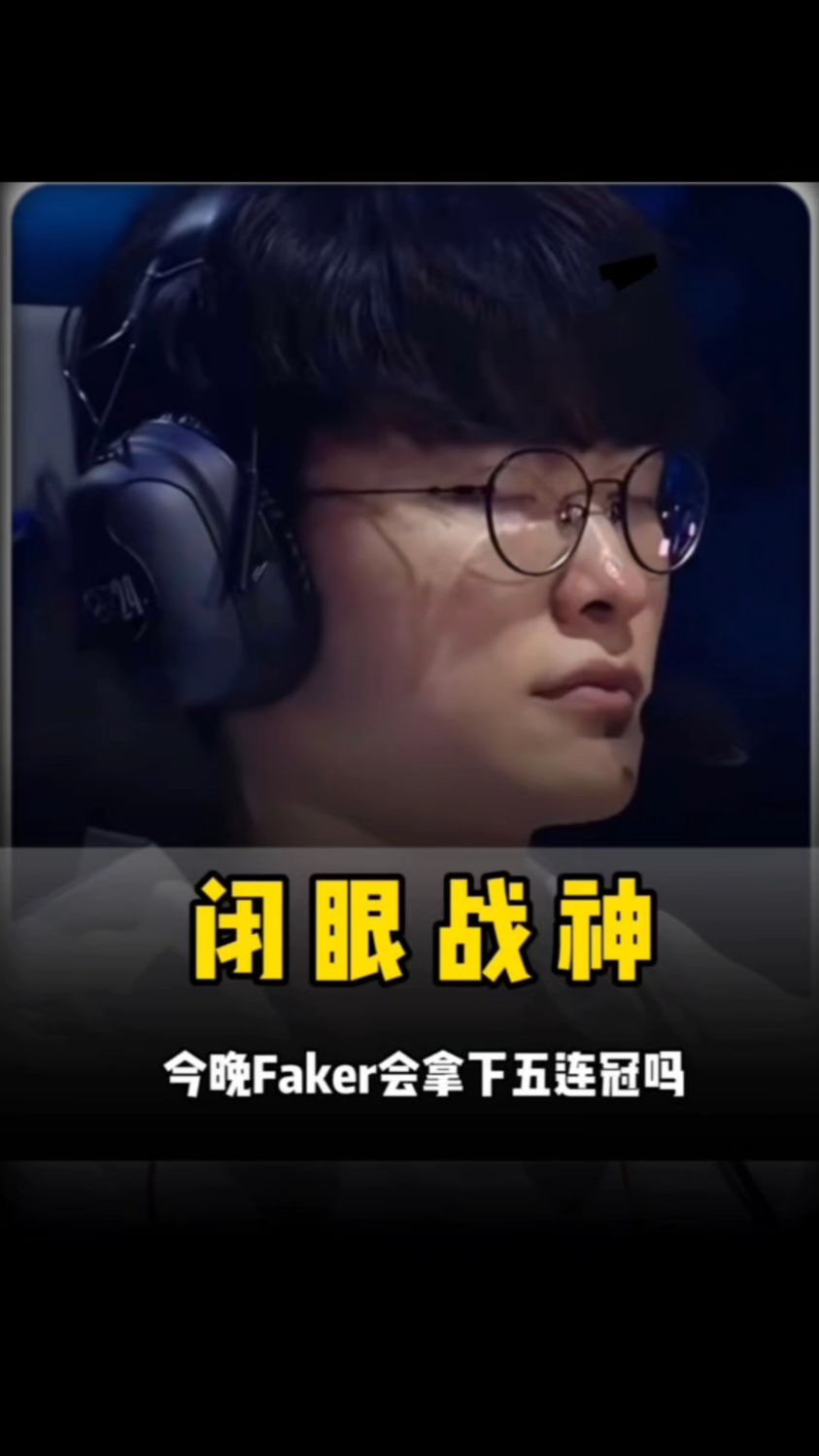 英格兰的强