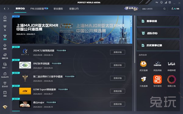 个人高光 个人高光
